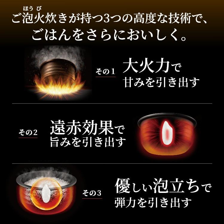 （北海道米3種セット）（5.5合炊き）タイガー 土鍋圧力IHジャー炊飯器 炊きたて JRX-T100 コスモブラック ムーンホワイト アプリ管理（ラッピング不可）｜homeshop｜06