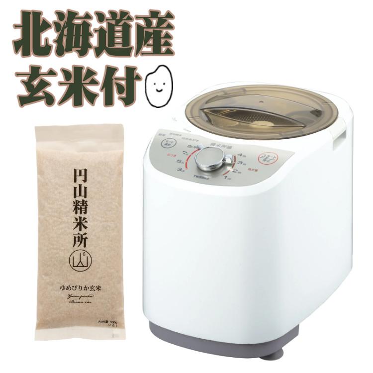 ツインバード（TWINBIRD） 精米器 精米御膳 MR-E520W ホワイト 北海道