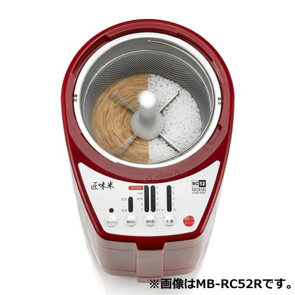 匠味米 山本電気 家庭用 精米機 道場六三郎監修 日本製 MB-RC52W 匠味米 山本電気 家庭用 精米機 道場六三郎監修 日本製 MB-RC52W