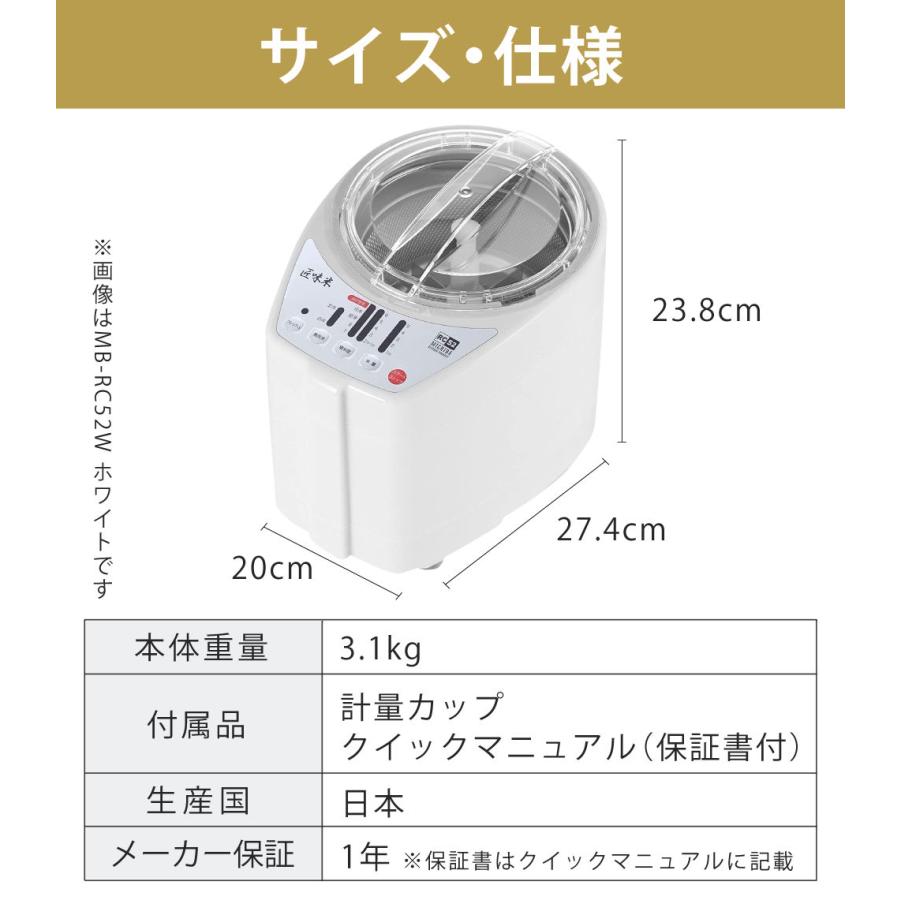 匠味米 (あわ・きび精白用かご付き) 山本電気 家庭用 精米機 匠味米 (あわ・きび精白用かご付き) 山本電気 家庭用 精米機