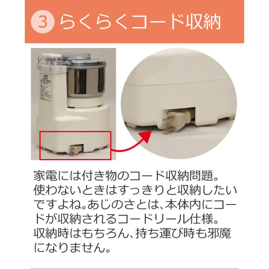 山本電気 フードプロセッサー Wスピードあじのさと 日本製 Y 山本電気 フードプロセッサー Wスピードあじのさと 日本製 Y