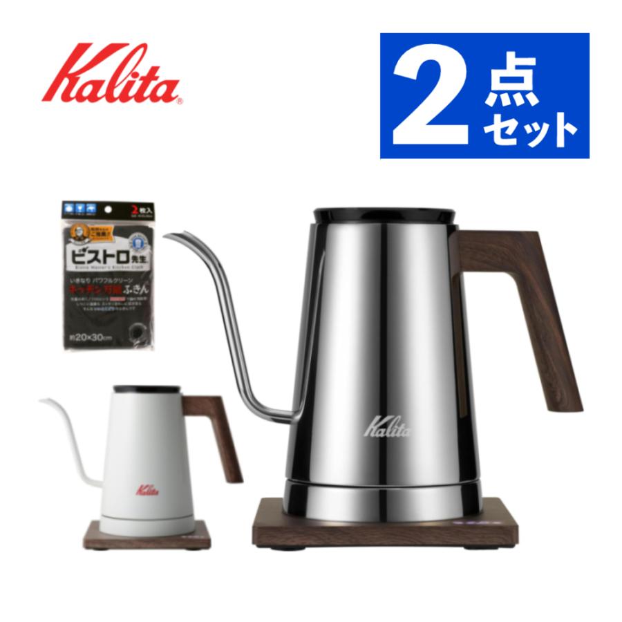 Kalita（カリタ） 電気ケトル 電気式ドリップ専用ポットKEDP-600