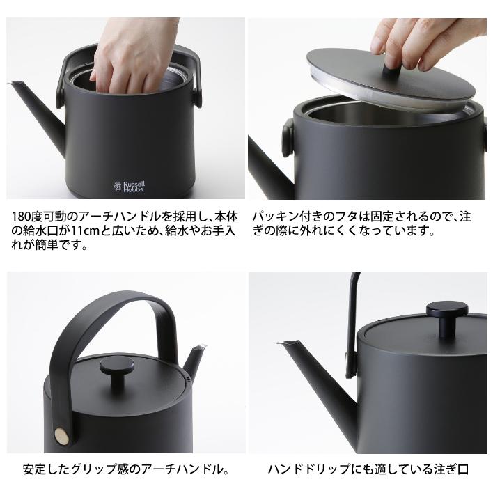 オリジナルふきんプレゼント 温度調整電気ケトル ラッセルホブス Tケトル 7106JP T Kettle 7106JP-BK 7106JP-WH Russell Hubbs Makuake｜homeshop｜08