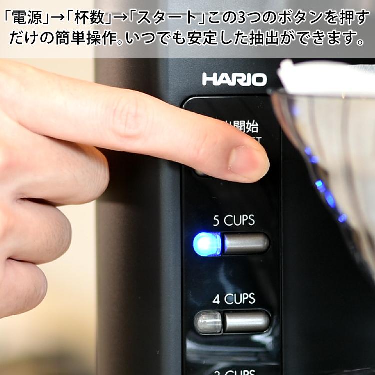 ハリオ コーヒーメーカー 2〜5杯 V60珈琲王2 EVCM2-5TB ドリップコーヒー 4点セット（ラッピング不可）｜homeshop｜07