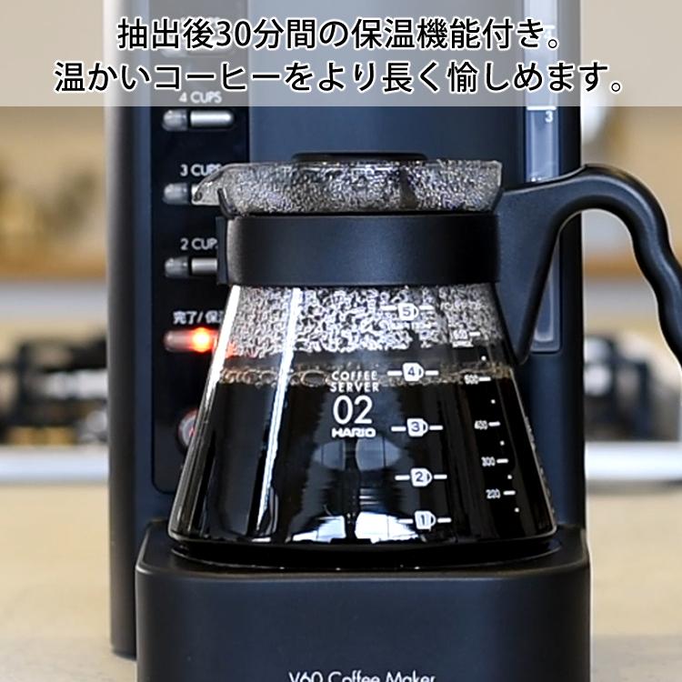 ハリオ コーヒーメーカー 2〜5杯 V60珈琲王2 EVCM2-5TB ドリップコーヒー 4点セット（ラッピング不可）｜homeshop｜10