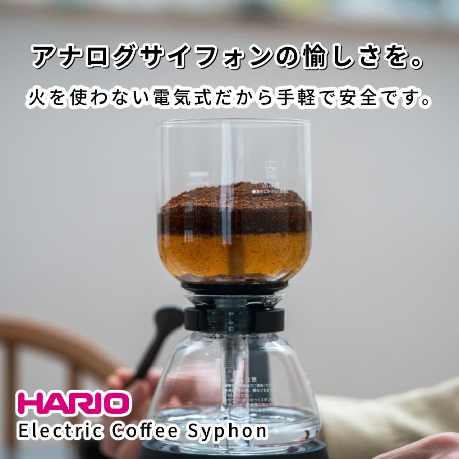 ハリオ　サイフォン式コーヒーメーカー / コーヒーミル&amp;コーヒー豆・粉セット HARIO（ハリオ） コーヒーサイフォン 360ml 3杯用 Electric Coffee