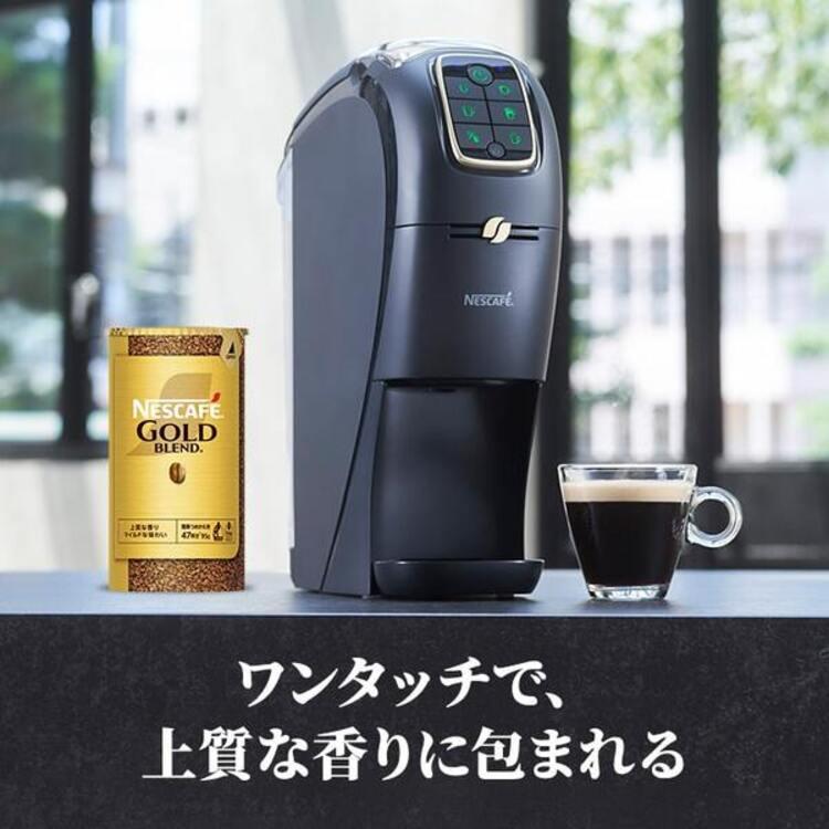 ピュリナワン ネスカフェ バリスタマシン スリム EC限定カラー ピュリナワン ネスカフェ バリスタマシン スリム EC限定カラー