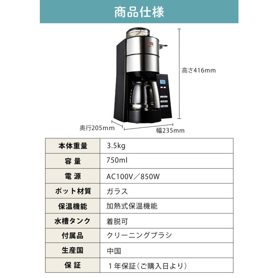 Melitta（メリタ） 全自動 コーヒーメーカー アロマフレッシュ AFG622