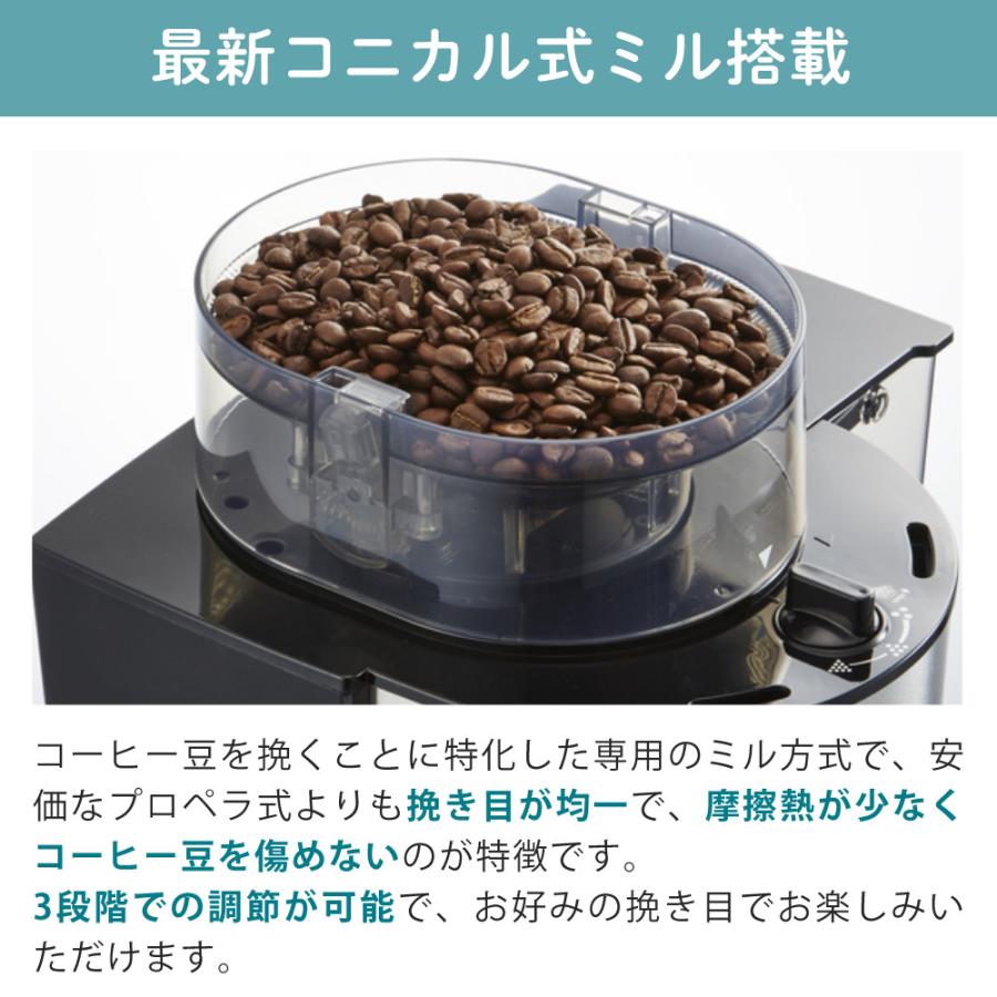 Melitta（メリタ） 全自動 コーヒーメーカー アロマフレッシュ AFG622
