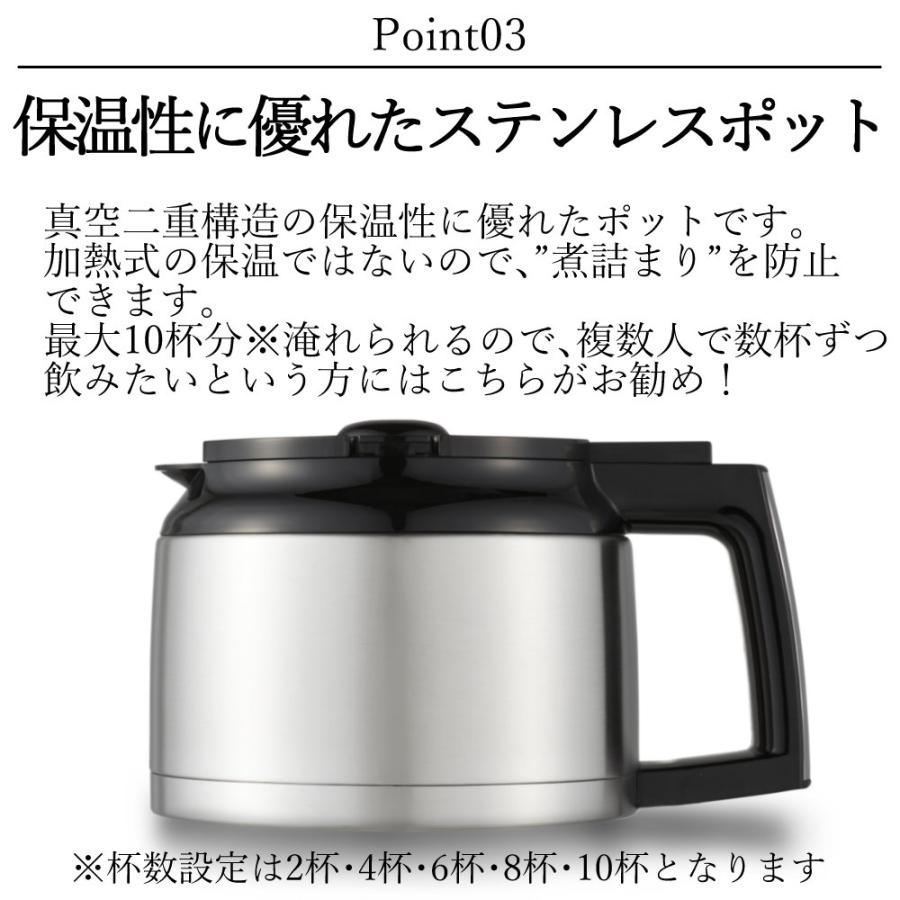 Melitta（メリタ） 全自動 コーヒーメーカー アロマフレッシュ AFT1022