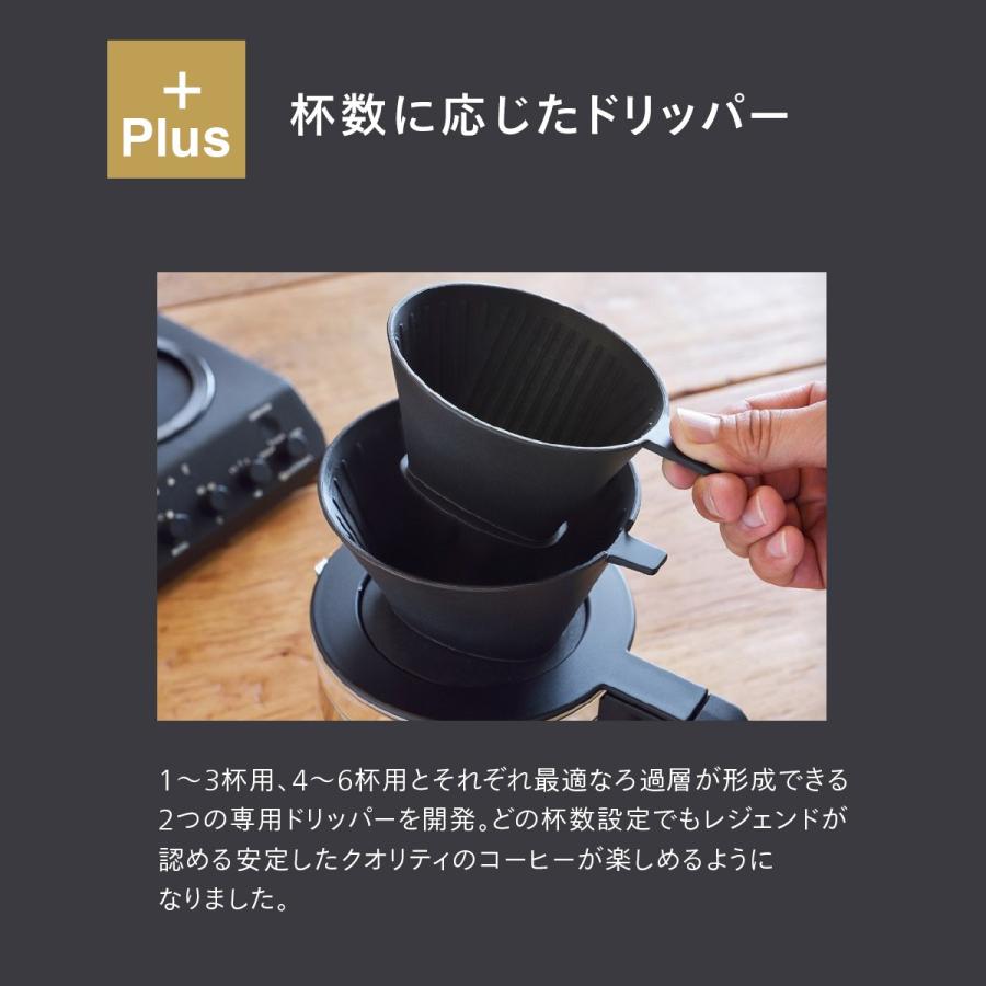 ツインバード 全自動コーヒーメーカー CM-D465B 6杯用 コーヒー ツインバード 全自動コーヒーメーカー CM-D465B 6杯用 コーヒー