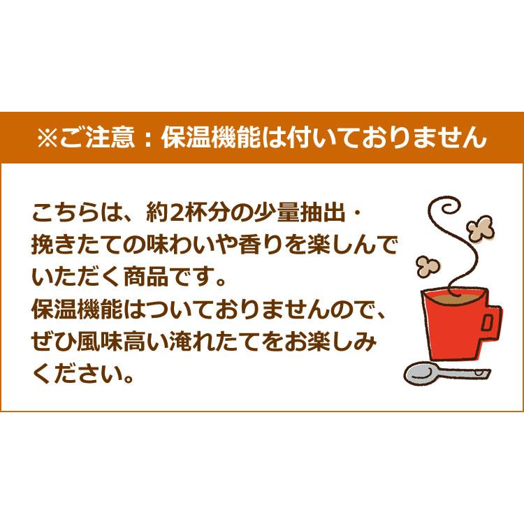 HARIO計量スプーン付き 高温で旨苦珈琲が好きな方に コーヒーメーカー ミル付き 全自動 1-2杯用 95度抽出 山本電気 コーヒー YS0005BK（ラッピング不可）｜homeshop｜14