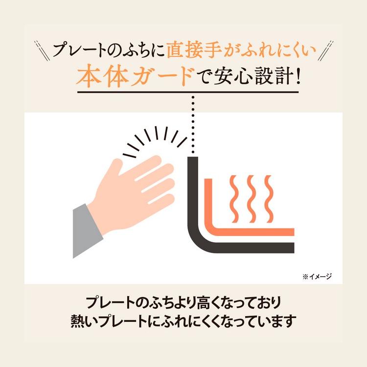 穴あきプレートで快適焼肉(ジンギスカンセット) 象印 ホットプレート やきやき EA-GZ30＆米谷産業 ラム肉3種(各200g)＆たれ (肉は別送)（ラッピング不可）｜homeshop｜14