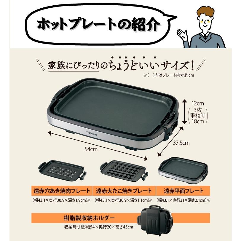 穴あきプレートで快適焼肉(ジンギスカンセット) 象印 ホットプレート やきやき EA-GZ30＆米谷産業 ラム肉3種(各200g)＆たれ (肉は別送)（ラッピング不可）｜homeshop｜10