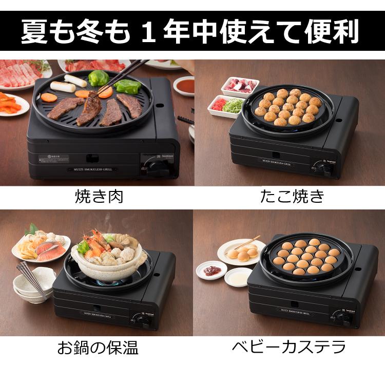 Iwatani (マルチプレート 付) イワタニ カセットコンロ カセット Iwatani (マルチプレート 付) イワタニ カセットコンロ カセット
