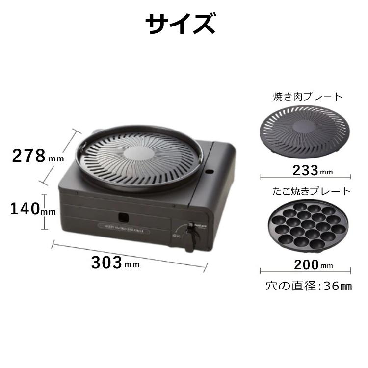 Iwatani (マルチプレート 付) イワタニ カセットコンロ カセット Iwatani (マルチプレート 付) イワタニ カセットコンロ カセット