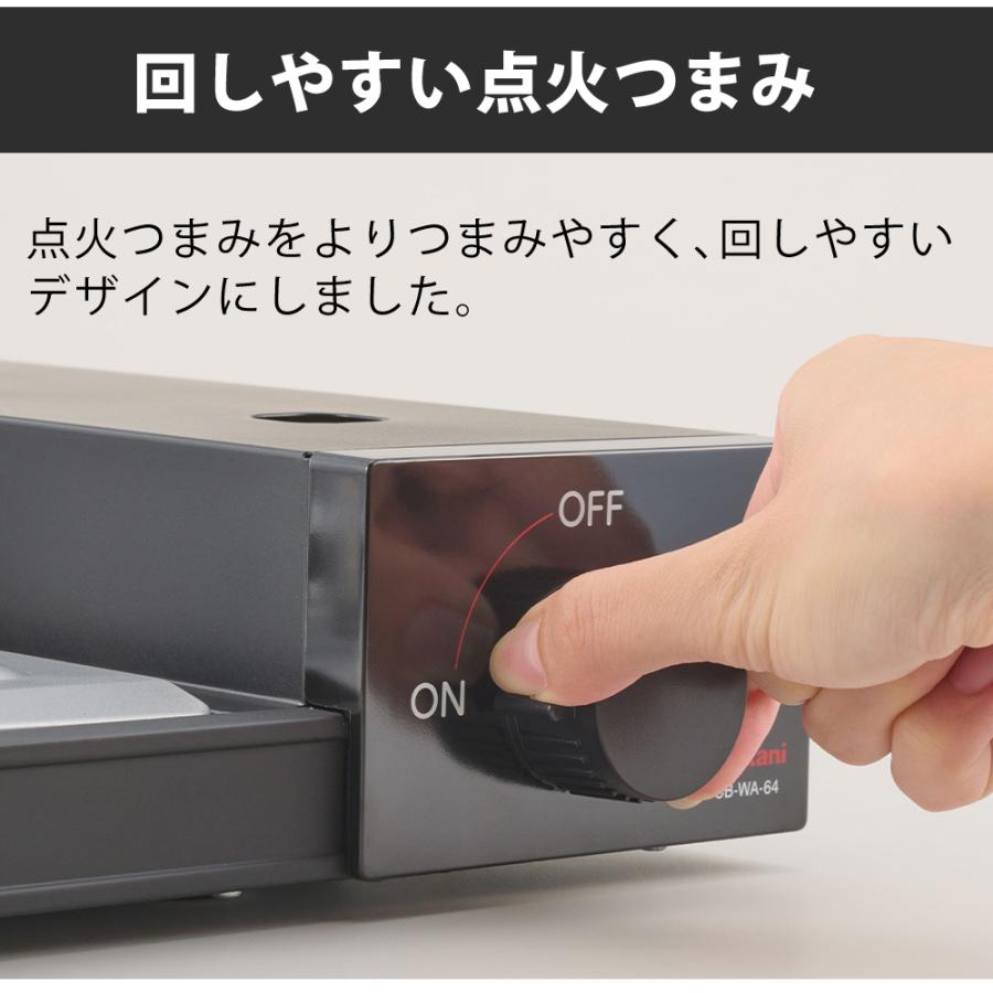 Iwatani イワタニ カセットフー 雅SLIM 日本製 雅スリム Iwatani イワタニ カセットフー 雅SLIM 日本製 雅スリム