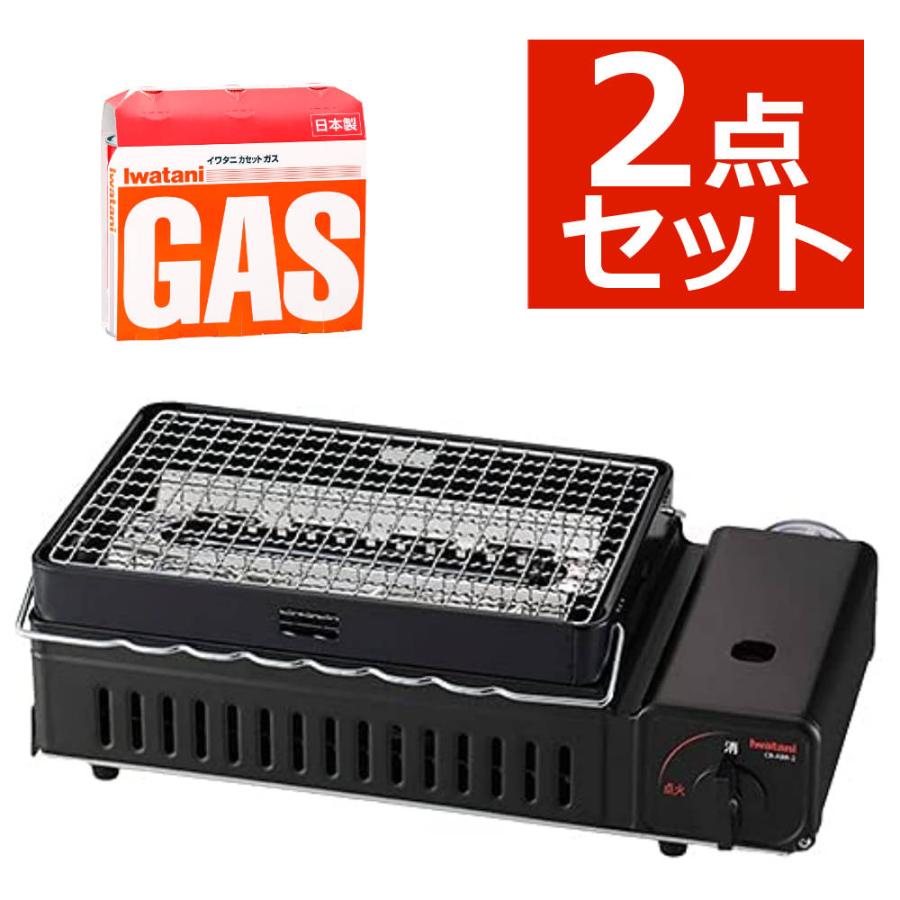 Iwatani（イワタニ） (カセットガス3本付き)カセットこんろ カセット