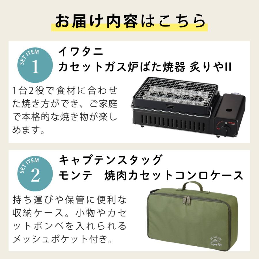 Iwatani（イワタニ） カセットコンロ 炉ばた焼器 炙りやII CB-ABR-2