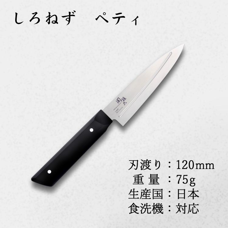 貝印 関孫六 しろねず 牛刀 180mm 食洗機対応 AB5473＆菜切 150mm＆ペティ 120mm＆キッチン鋏＆シャープナー＆ふきん 6点セット｜homeshop｜11