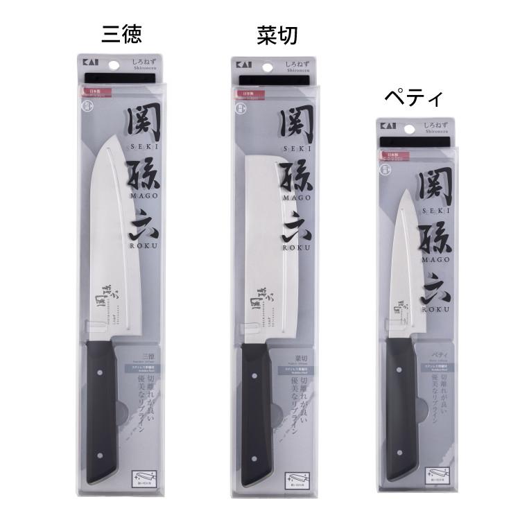 貝印 関孫六 しろねず 三徳 165mm 食洗機対応 日本製 包丁 AB5472＆菜切 150mm＆ペティ 120mm＆シャープナー＆ふきん 5点セット｜homeshop｜14