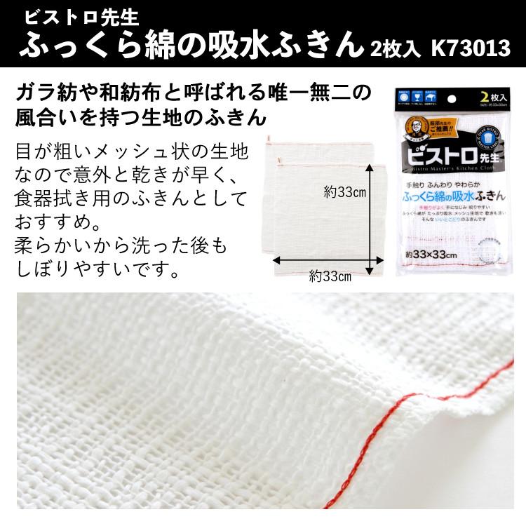 貝印 関孫六 しろねず 三徳 165mm 食洗機対応 AB5472＆菜切 150mm＆ペティ 120mm＆キッチン鋏＆シャープナー＆ふきん 6点セット｜homeshop｜14