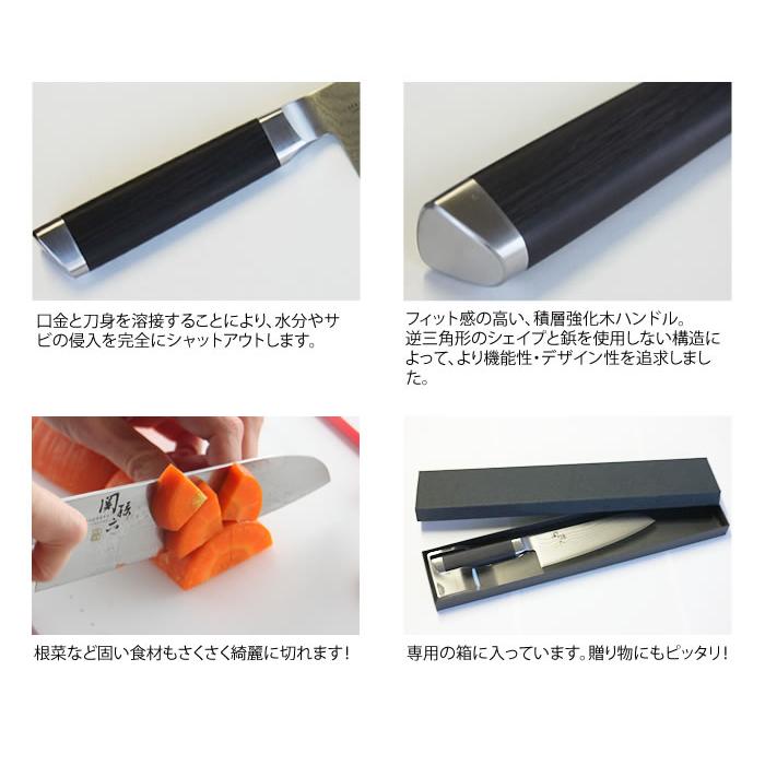 小さくて使いやすい包丁 ふきん付 貝印(KAI) 関孫六 ダマスカス 小三徳包丁 145mm AE5201 包丁 ビストロ先生 銀糸の抗菌の物語_2