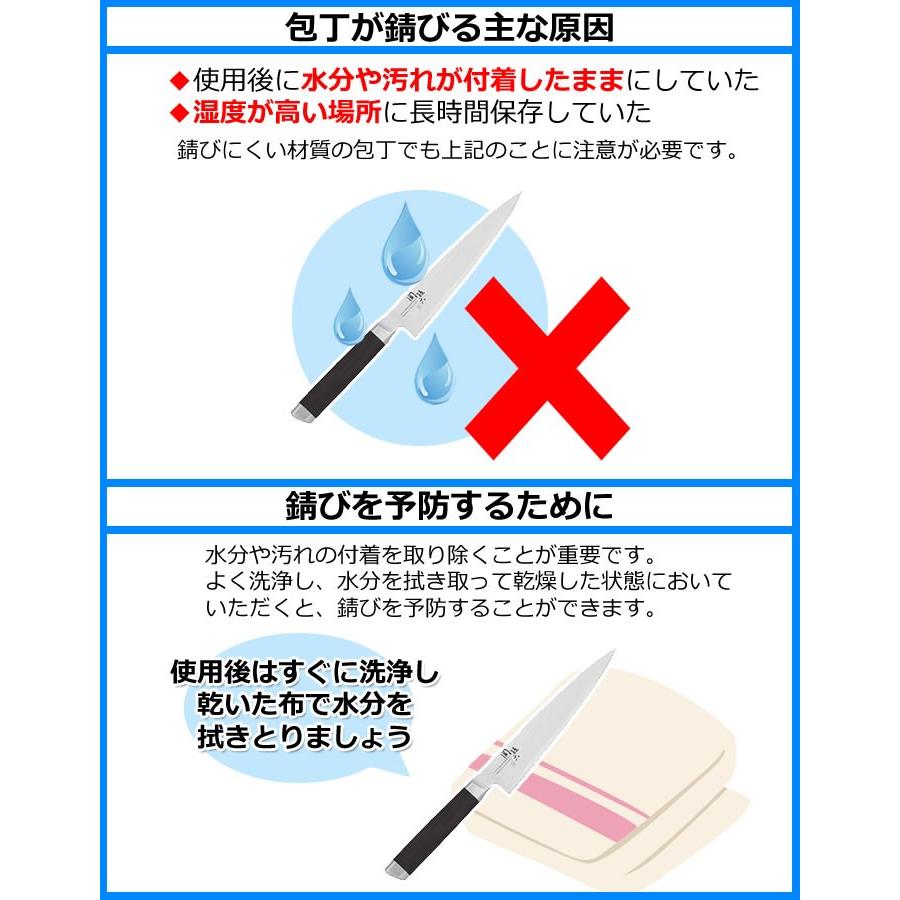 （送料無料）（包丁を長くお使い頂くためにふきん付）貝印 関孫六 ダマスカス ペティナイフ 120mm AE-5202 (AE5202)(包丁)｜homeshop｜06