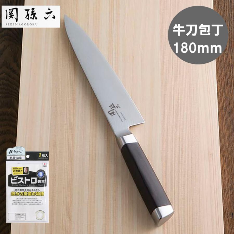 関孫六 抗菌ふきん付 貝印( KAI ) ダマスカス 牛刀 180mm AE5204