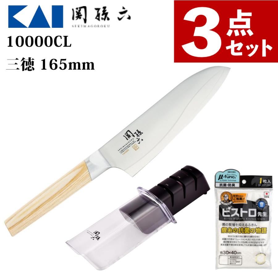 【ほぼ新品】関孫六 10000CL 三徳包丁 165mm AE-5254 貝印 関孫六 貝印 AE5254 10000CL 三徳包丁 165mm ＆セラミックシャープナー