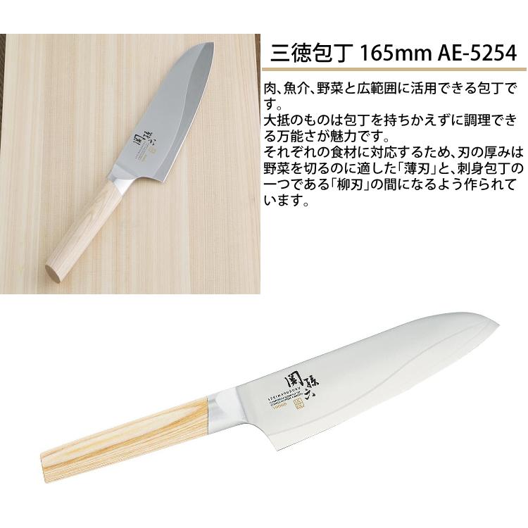 関孫六 シャープナーセット 貝印 AE5254 10000CL 三徳包丁 関孫六 シャープナーセット 貝印 AE5254 10000CL 三徳包丁