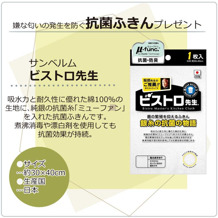 関孫六 シャープナーセット 貝印 AE5254 10000CL 三徳包丁 関孫六 シャープナーセット 貝印 AE5254 10000CL 三徳包丁