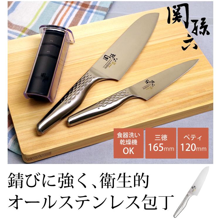 関孫六 （レビュー特典付！）シャープナー付 包丁セット 匠創 貝印