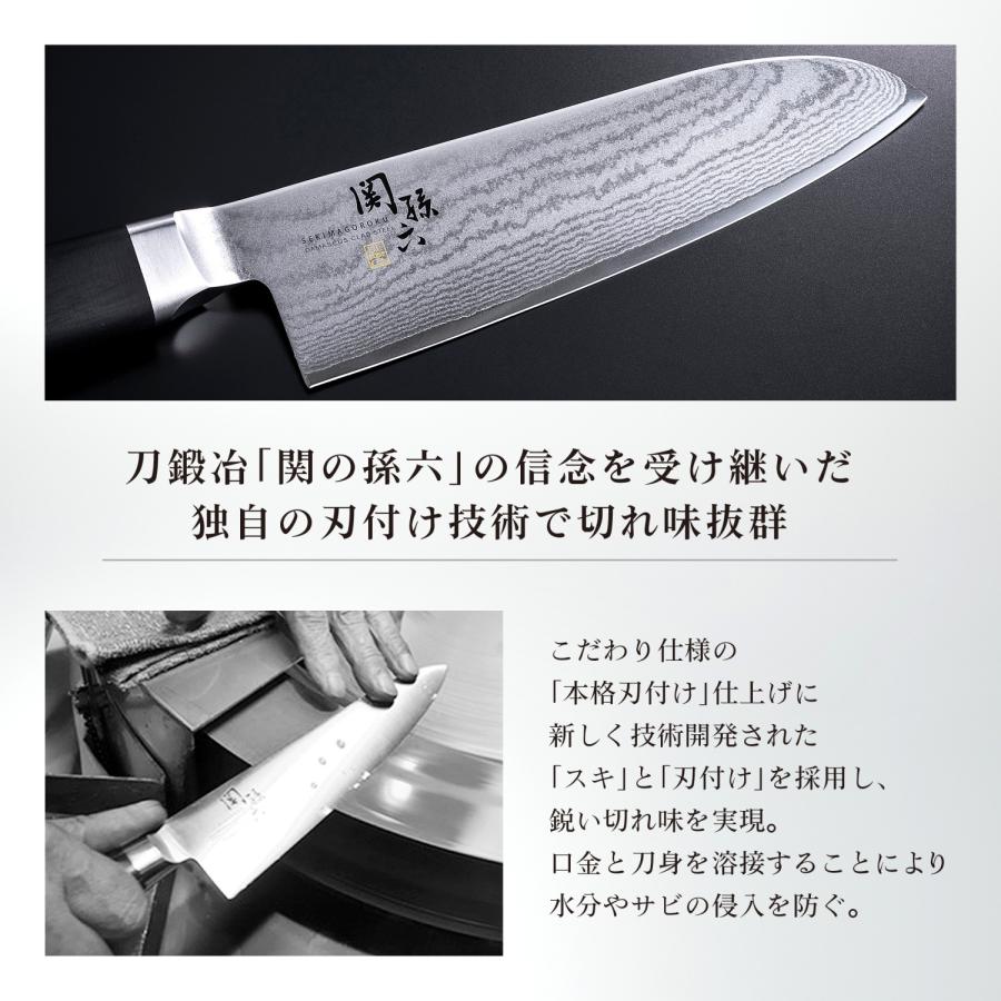 貝印 関孫六 ダマスカス 三徳包丁 165mm AE5200 ＆ ペティ 120mm