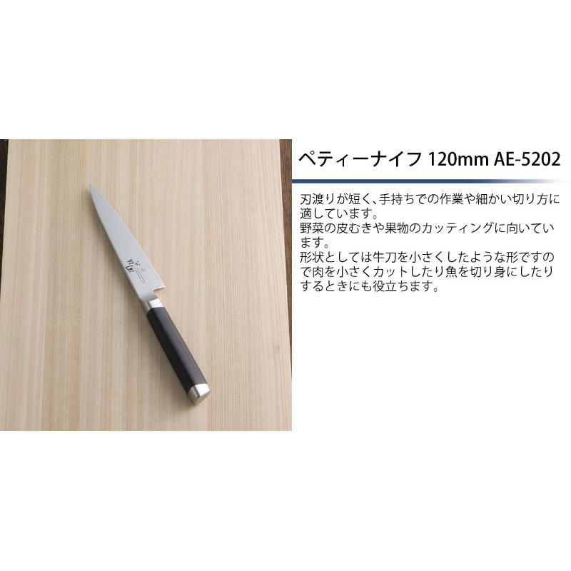 貝印 関孫六 ダマスカス 三徳包丁 165mm AE5200 包丁研ぎ器 AP0308
