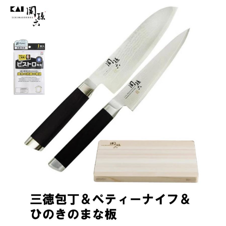 関孫六⭐︎ダマスカス三徳包丁&ペティナイフ2本セット 関孫六 （日本製