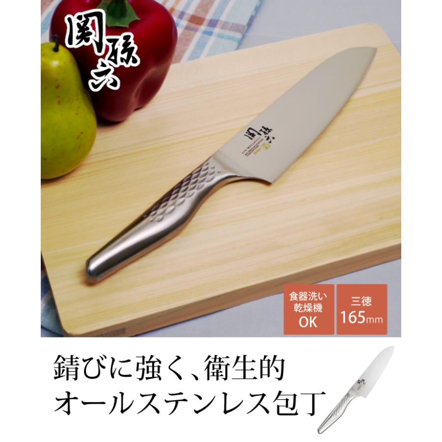 関孫六 包丁セット 日本製 匠創 貝印 三徳包丁 AB5156 三徳 シャープ