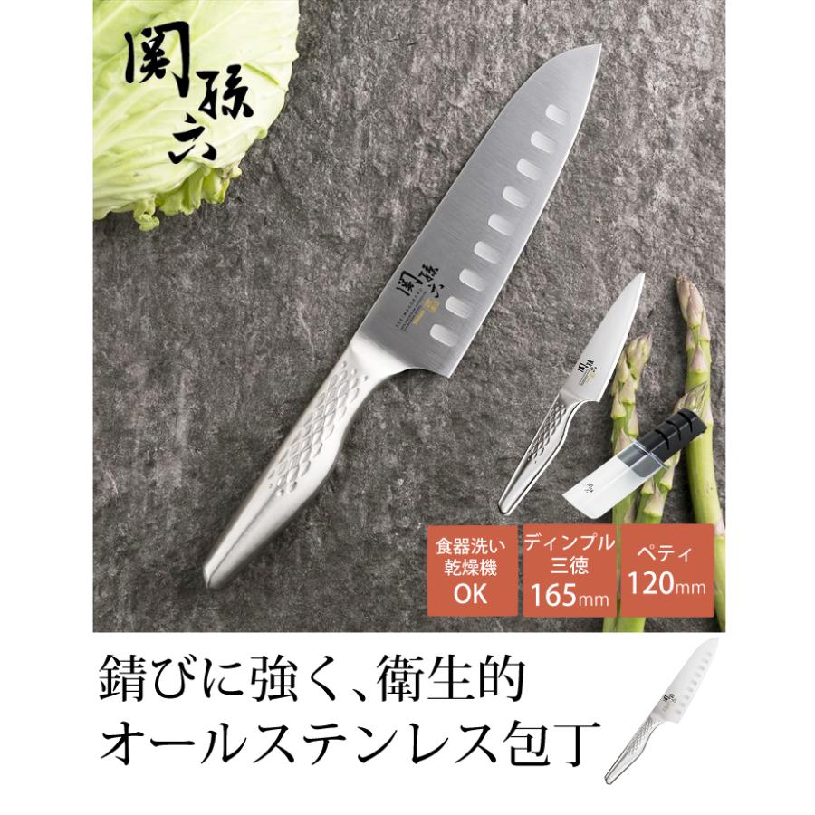 貝印 日本製包丁2本セット ディンプル三徳&ペティ 関孫六 匠創 貝印 日本製包丁2本セット ディンプル三徳&ペティ 関孫六 匠創