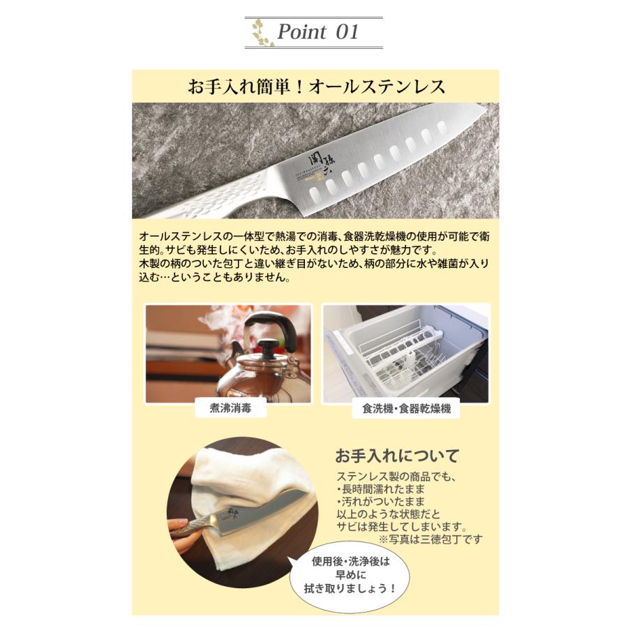 日本製包丁2本セット ディンプル三徳＆ペティ 関孫六 匠創 貝印 