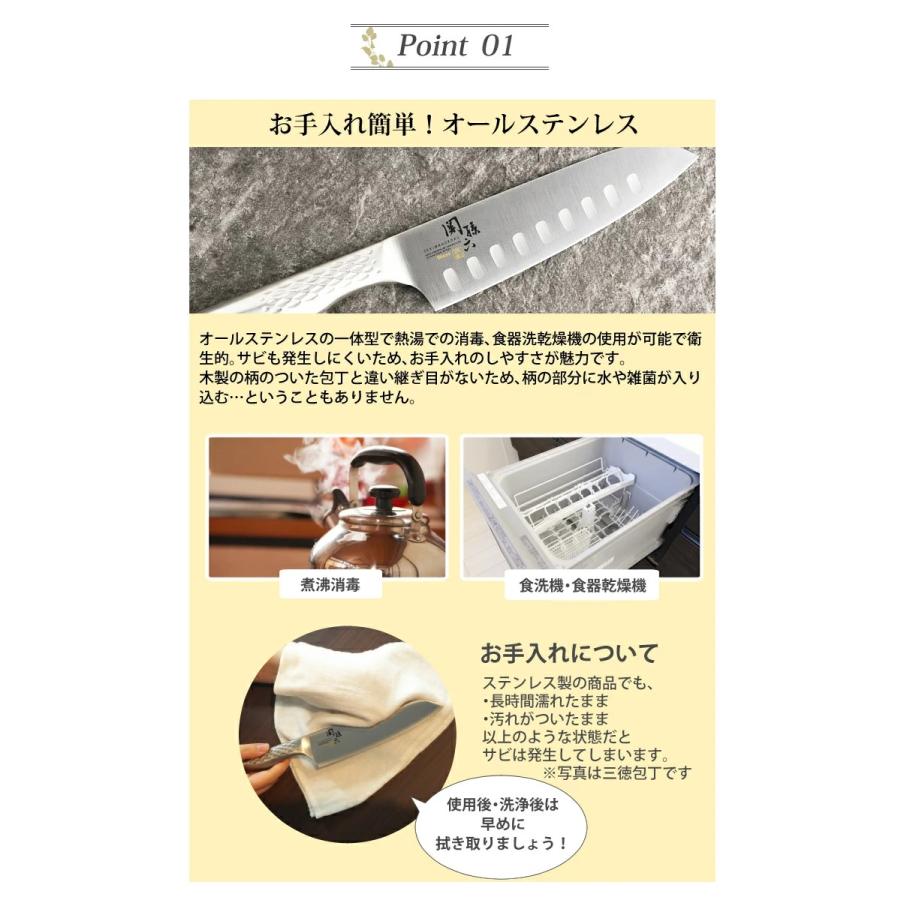 貝印 日本製包丁2本セット ディンプル三徳＆ペティ 関孫六 匠創