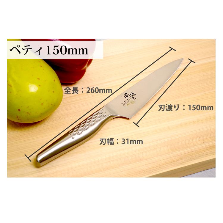 貝印 日本製包丁2本セット ディンプル三徳＆ペティ 関孫六 匠創