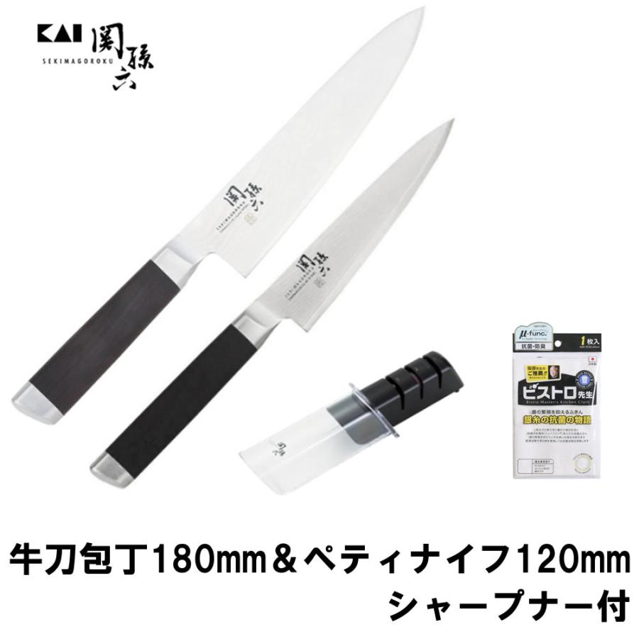 包丁セット 210mm・120mm 和牛刀和ペティ