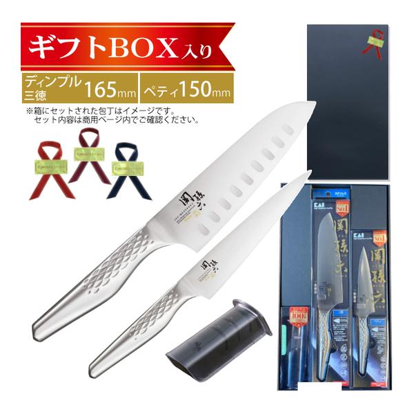 ステンレス包丁セット/当店オリジナルギフトボックス入り) 日本製 貝印 関孫六 匠創 (ディンプル三徳165mm&ペティ150mm&シャープナー&ふきん) :S5408-KAI-5111-13:ホームショッピング - 通販 - Yahoo!ショッピング ステンレス包丁セット/当店オリジナルギフトボックス入り) 日本製 貝印 関孫六 匠創 (ディンプル三徳165mm&ペティ150mm&シャープナー&ふきん) :S5408-KAI-5111-13:ホームショッピング - 通販 - Yahoo!ショッピング