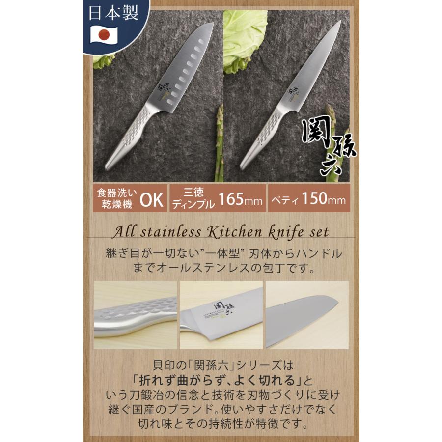 ステンレス包丁セット/当店オリジナルギフトボックス入り) 日本製 貝印 関孫六 匠創 (ディンプル三徳165mm&ペティ150mm&シャープナー&ふきん) :S5408-KAI-5111-13:ホームショッピング - 通販 - Yahoo!ショッピング ステンレス包丁セット/当店オリジナルギフトボックス入り) 日本製 貝印 関孫六 匠創 (ディンプル三徳165mm&ペティ150mm&シャープナー&ふきん) :S5408-KAI-5111-13:ホームショッピング - 通販 - Yahoo!ショッピング