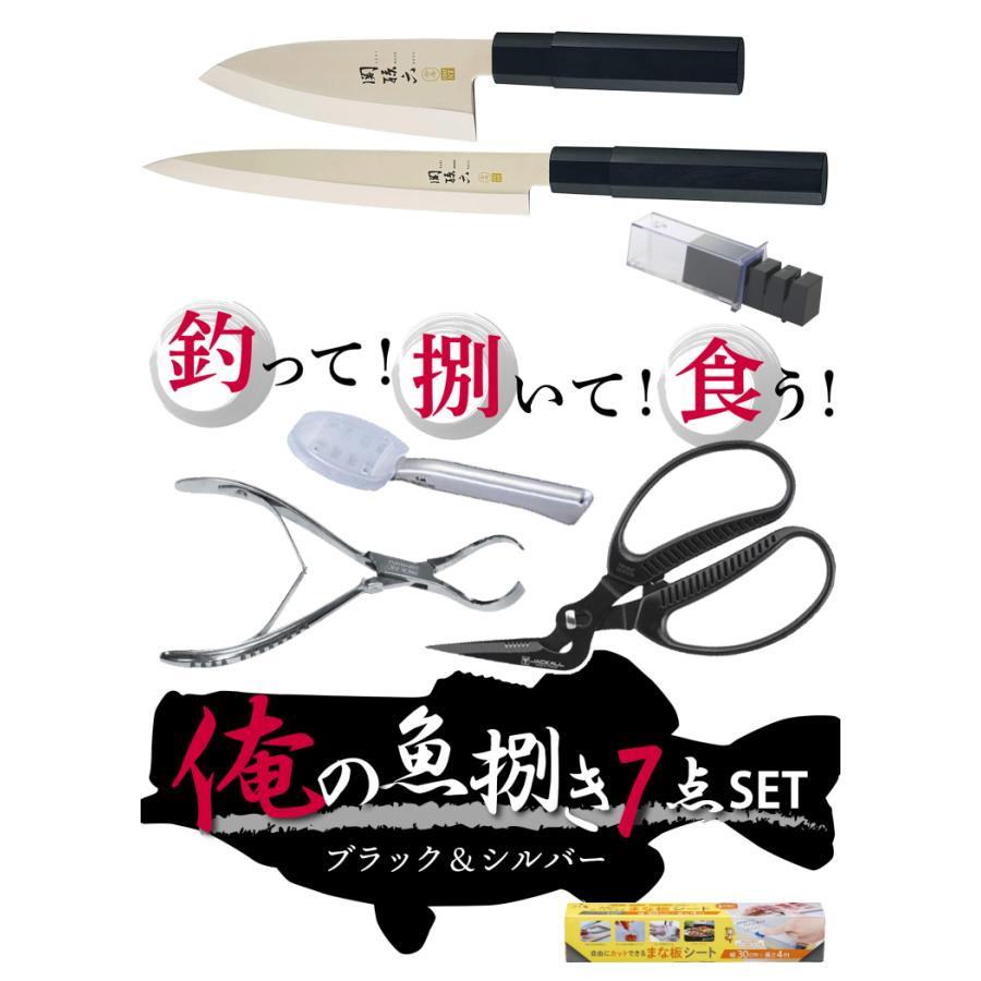 左利き用 俺の魚さばき7点SET 貝印 関孫六 金寿 和包丁 出刃 左利き用 俺の魚さばき7点SET 貝印 関孫六 金寿 和包丁 出刃