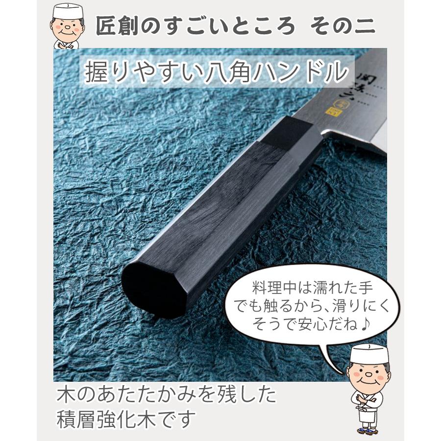 （日本製 和包丁3本＆キッチンツールセット）貝印 関孫六 金寿 小出刃105mm＆出刃150mm＆刺身210mm  AK-1100 AK-1101 AK-1105｜homeshop｜08