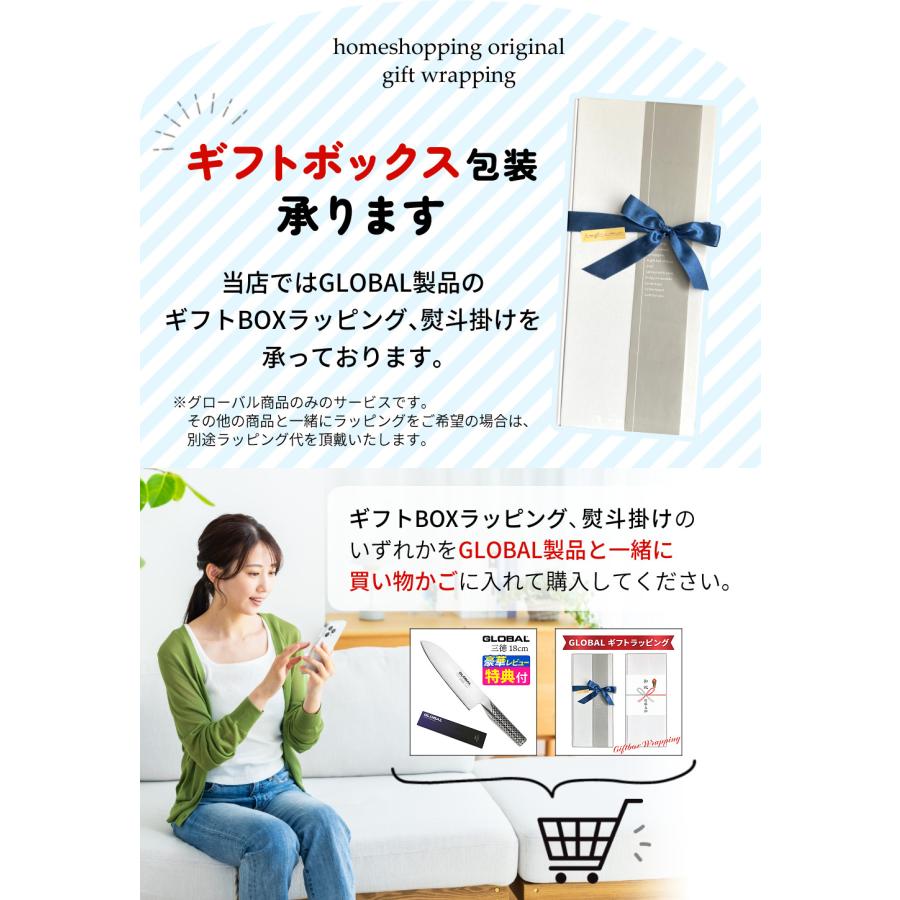 GLOBAL（グローバル） 三徳3点セット (三徳包丁 G-46＆ペティーナイフ
