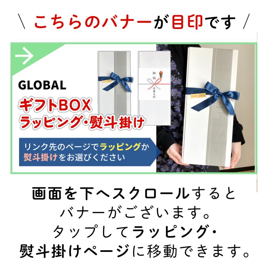 GLOBAL（グローバル） 三徳3点セット (三徳包丁 G-46＆ペティーナイフ