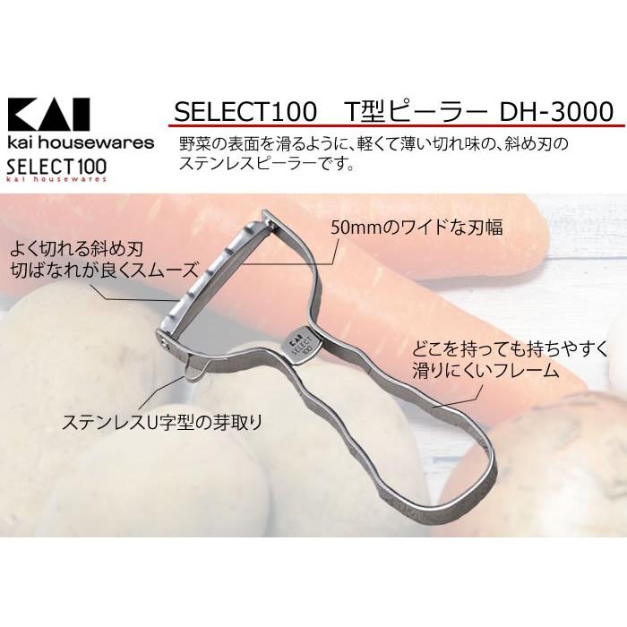 (特典付)(送料無料)GLOBAL G-55 牛刀18cm 貝印 T型ピーラー&ふきん付 (メール便不可)|homeshop|05
