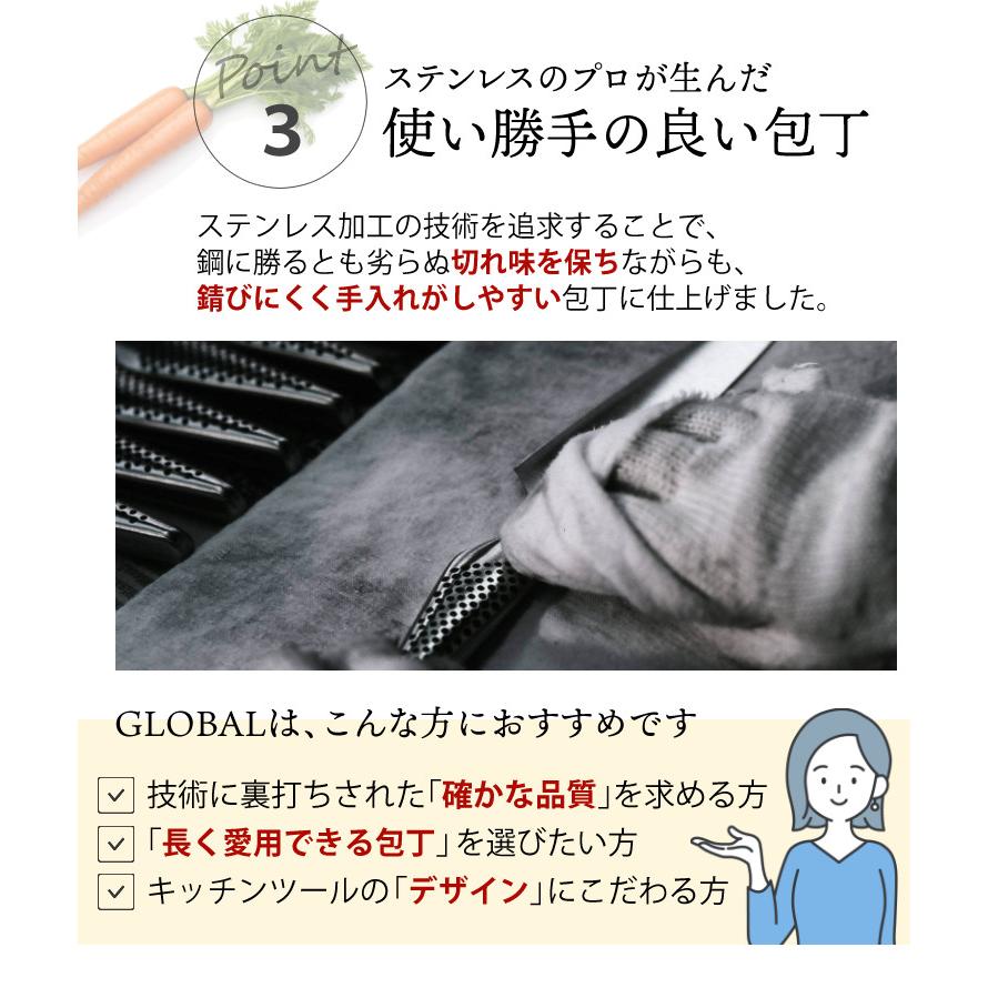 GLOBAL (ギフトBOX1円)GLOBAL 三徳16cm G-57 グローバル 包丁 GLOBAL (ギフトBOX1円)GLOBAL 三徳16cm G-57 グローバル 包丁